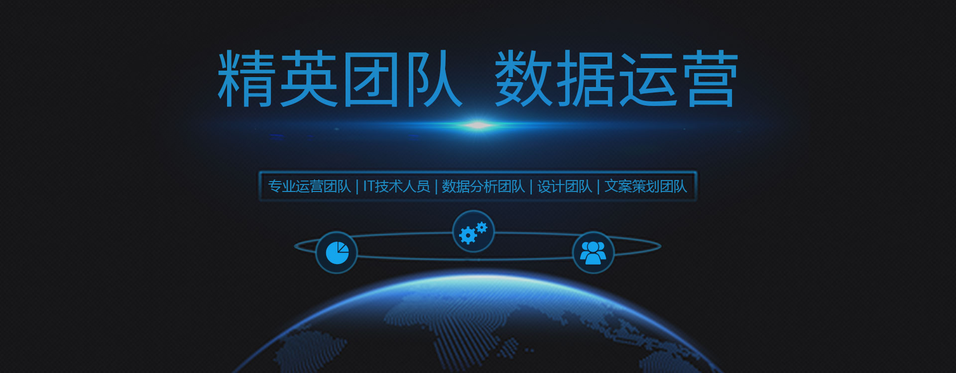 六千外卖代运营精英团队数据运营