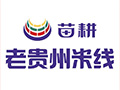 六千外卖代运营-苗耕老贵州米线