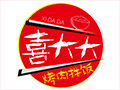 六千外卖代运营-喜大大烤肉拌饭