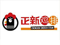 六千外卖代运营-正新鸡排